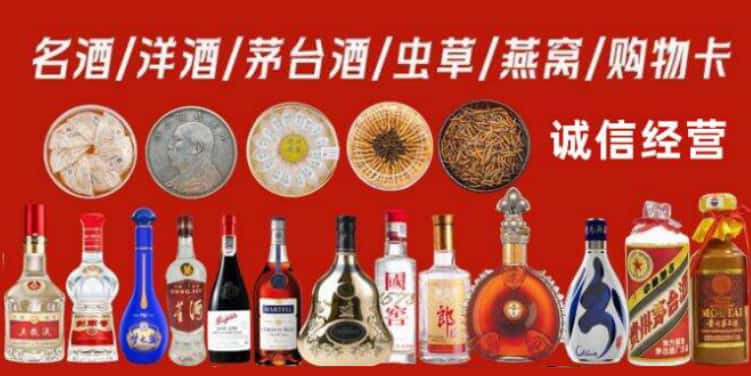 江孜县回收烟酒电话